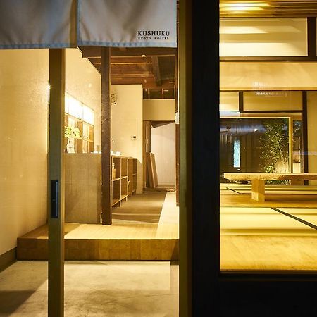 九宿 Kushuku Kyoto Exterior photo