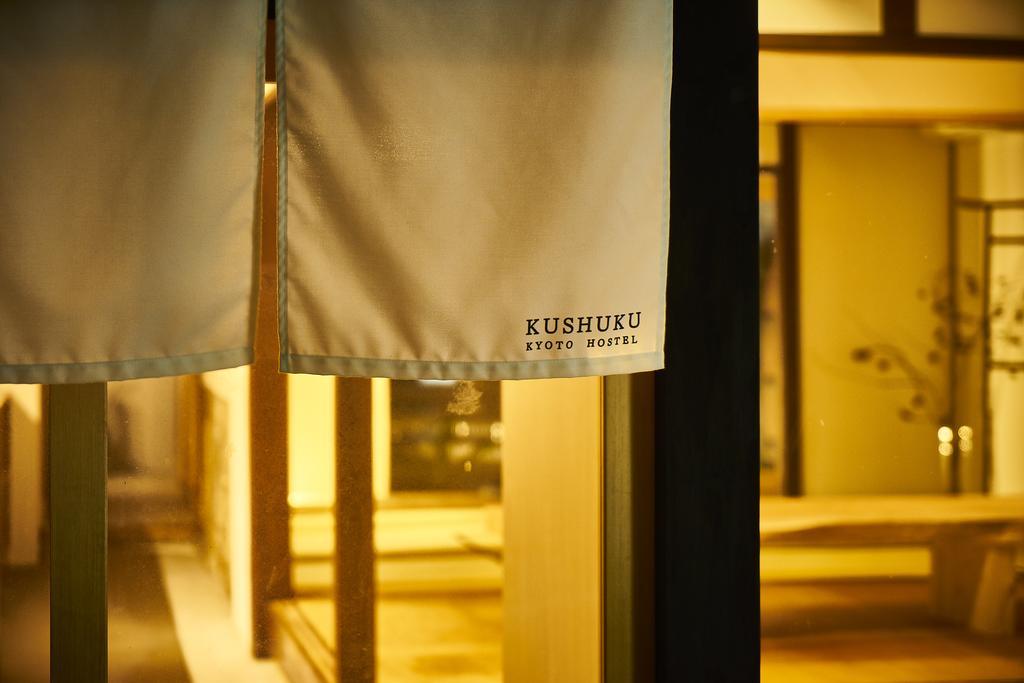 九宿 Kushuku Kyoto Exterior photo